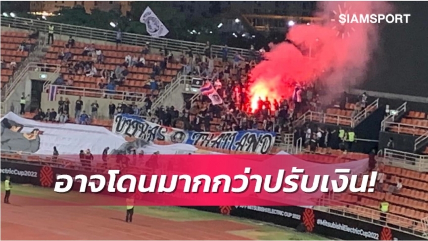 Thai Lan aff cup 