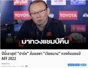 Thầy Park tung 'đòn gió' khiến truyền thông Thái Lan 'chao đảo' trước thềm AFF Cup 2022