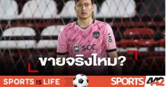 Van Lam's future is guaranteed at Muangthong United