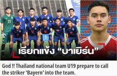 Thailand plans to summon young stars from Bayern Munich