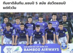Thai newspaper: 'Hanoi FC is having difficulties'