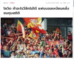 Thai newspaper overwhelmed with the enthusiasm of the V-League