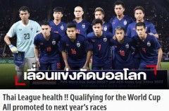 The Thai newspaper delighted to benefit from AFC's decision