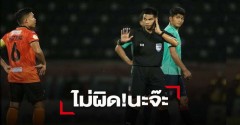 Đội bóng Đặng Văn Lâm nhận thông báo khó tin sau trận đấu ‘ô nhục nhất Thai League’
