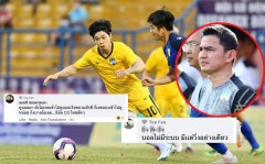HAGL thắng trận, NHM Thái Lan vẫn chê học trò Kiatisuk đá như giải hạng 3 Thai League