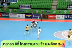 VIDEO: Thủ môn Futsal Thái Lan ra đòn hiểm khiến đối phương nằm cáng