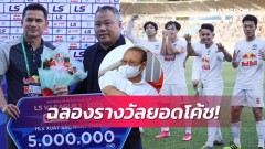 Báo Thái Lan ca ngợi Kiatisak là ân nhân giúp V-League 'hồi sinh' tại ĐNÁ