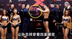 VIDEO: Dùng quần lót để cà khịa đối thủ Trung Quốc, võ sĩ Nhật Bản nhận cái kết đắng