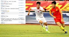 CĐV Trung Quốc: “Chúc mừng U23 Trung Quốc đã tránh được U23 Việt Nam!”