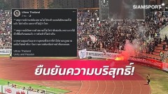 VIDEO: CĐV Thái Lan gây rối, đốt pháo sáng tấn công cảnh sát - lời cảnh tỉnh về an ninh trận CK lượt về