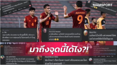 CĐV Thái Lan phẫn nộ vì không có bản quyền AFF Cup