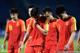 SỐC: Báo Trung Quốc tố AFC 'gian lận trắng trợn' khi bốc thăm U23 châu Á